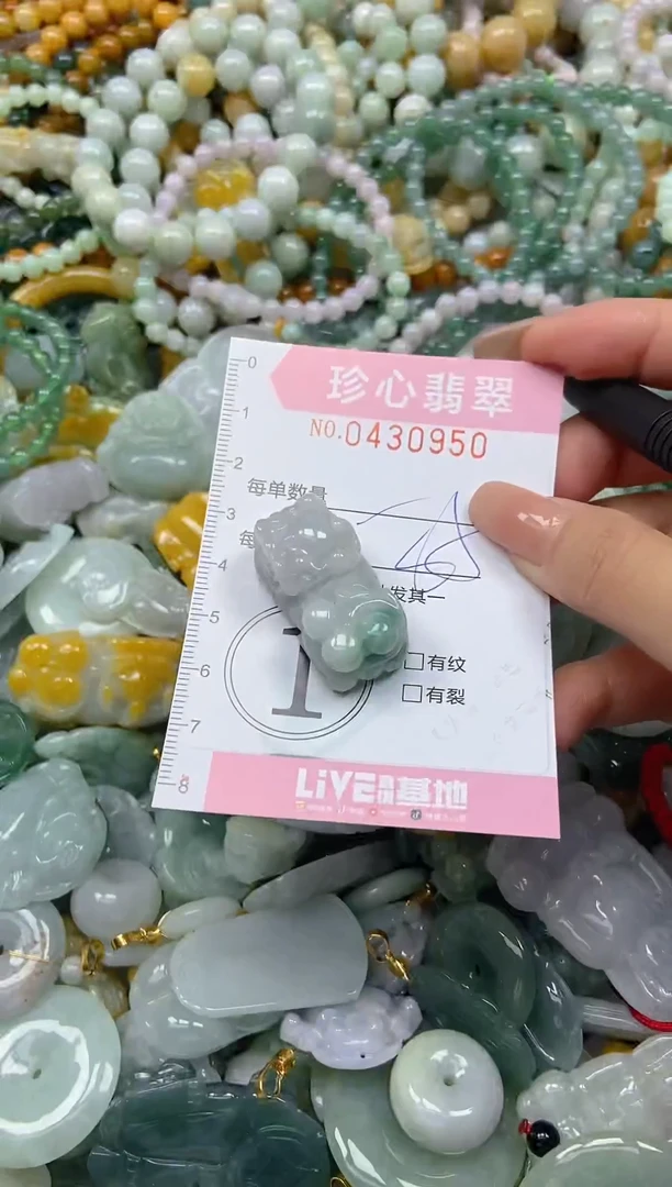 颈饰未镶嵌翡翠闪购0430950