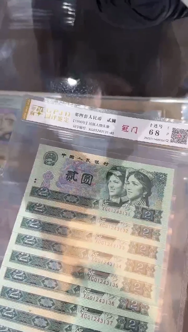 国评-902刀XG标十不挑号