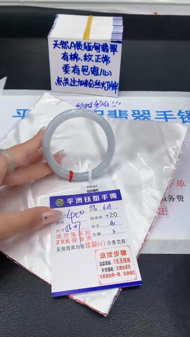 翡翠手镯未镶嵌111111