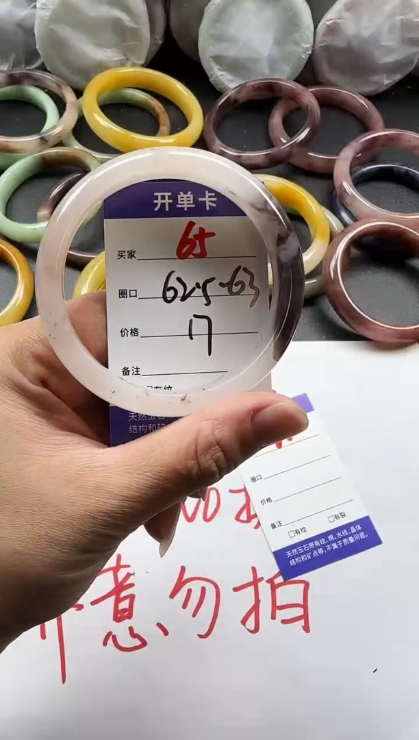 未镶嵌手镯石英质玉65