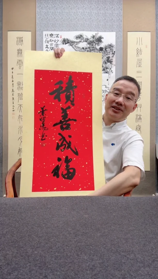 书法叶照忠