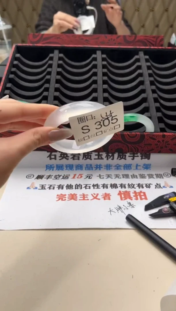 J*佼闪购链接一物一拍以截图为准S305