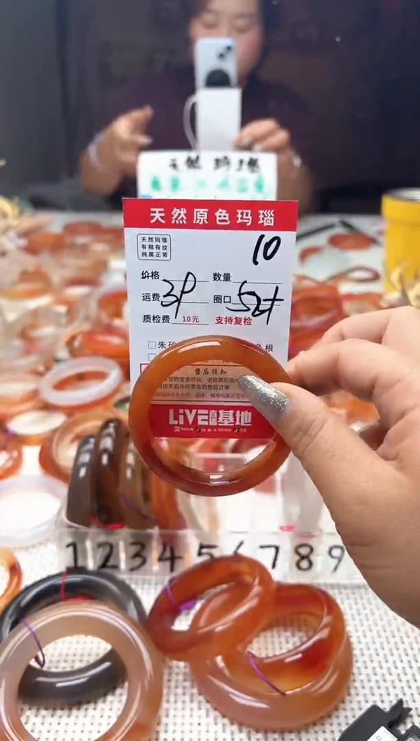 手镯玛瑙/玉髓未镶嵌?**?10