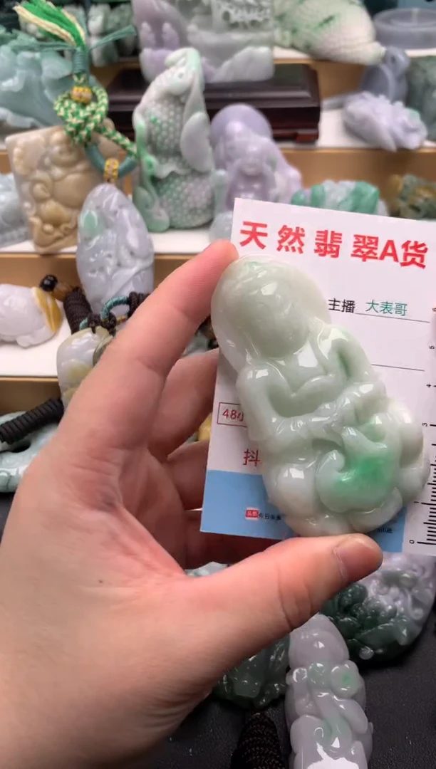 吊坠(不含链)未镶嵌翡翠1
