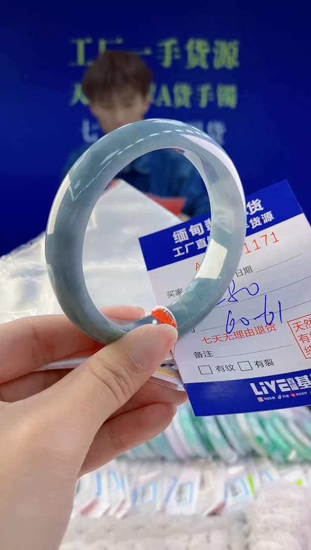【闪购商品】翡翠手镯未镶嵌71天然A货翡翠
