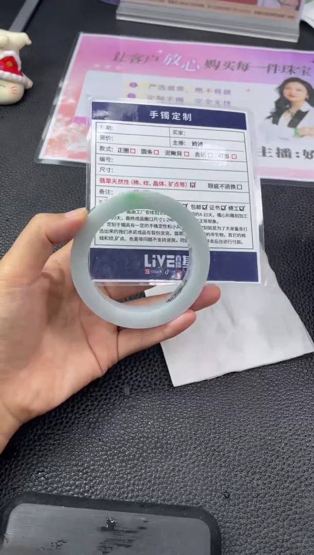 未镶嵌手镯定制翡翠梦***寻定制手镯YPX/DZS8