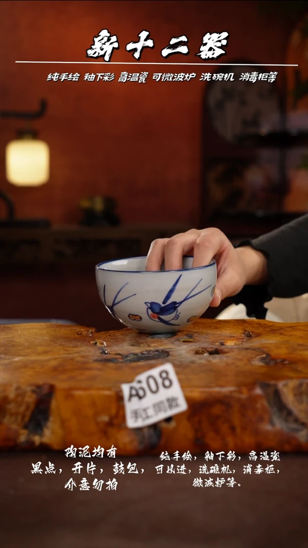 其他A608新十二期瓷器