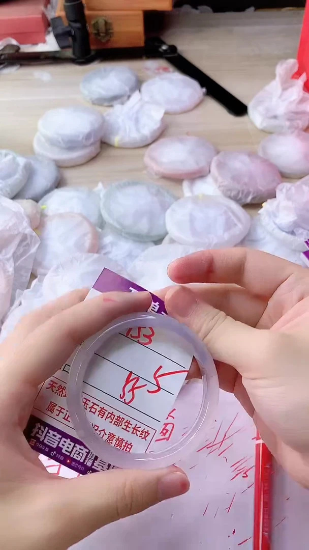 手镯玛瑙/玉髓未镶嵌953