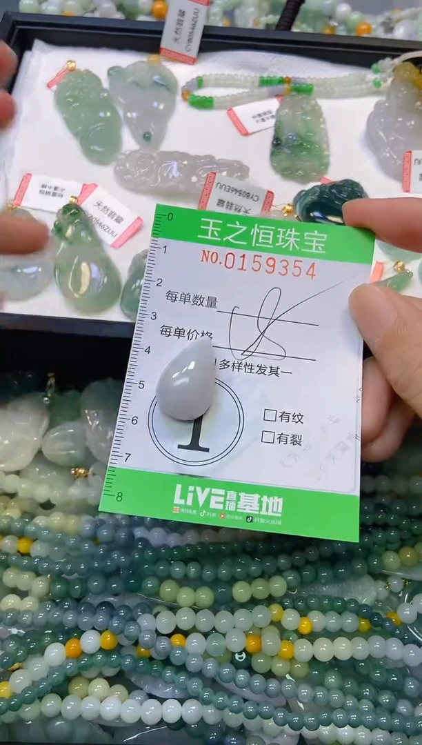 颈饰未镶嵌翡翠闪购0159354