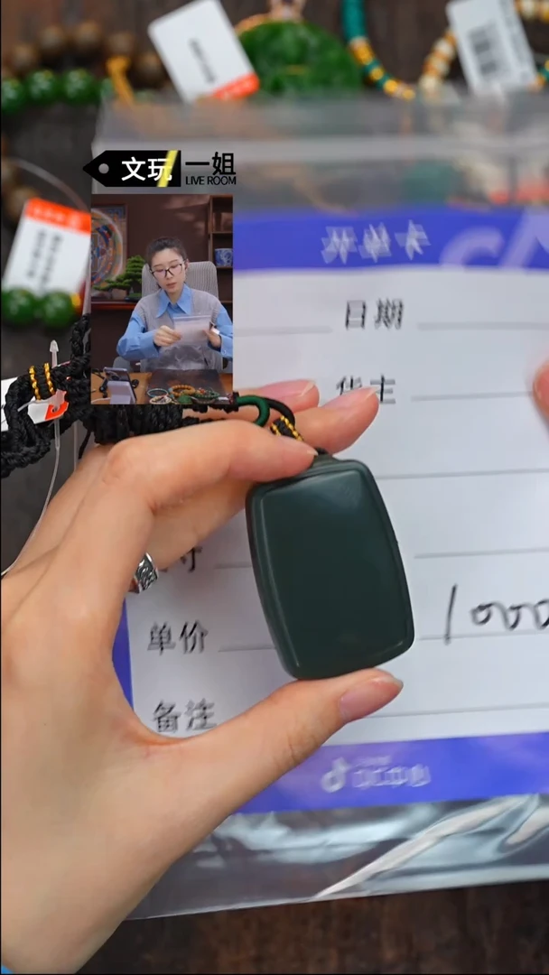 【闪购商品】和田玉珠宝奇石未镶嵌玉