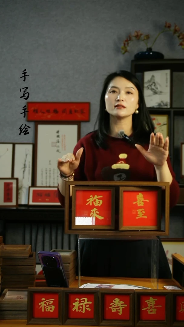 【闪购商品】书法【喜至福来 招财进宝】旋转摆台