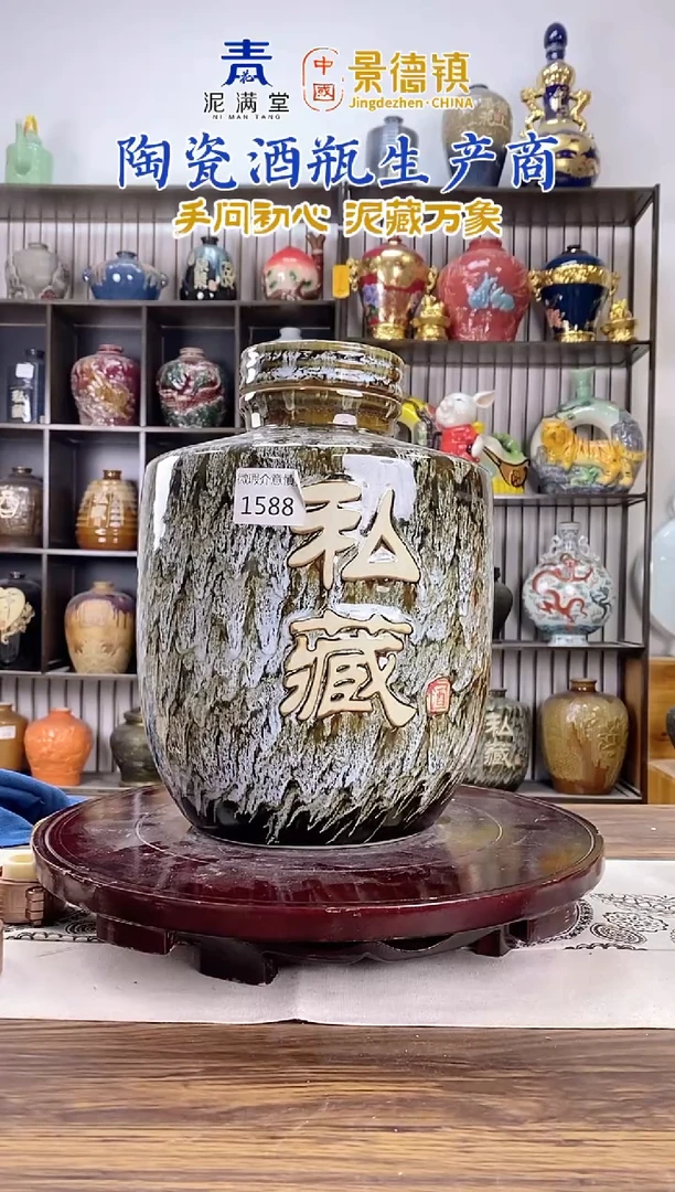 12斤羽毛釉私藏1588微瑕无锁不支持退换