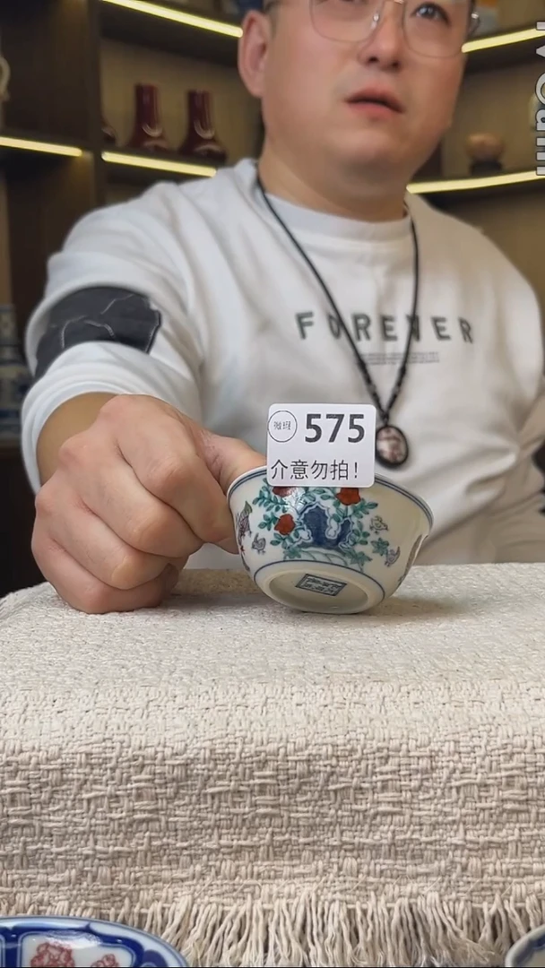 瓷片景德镇毛仔柴窑杯