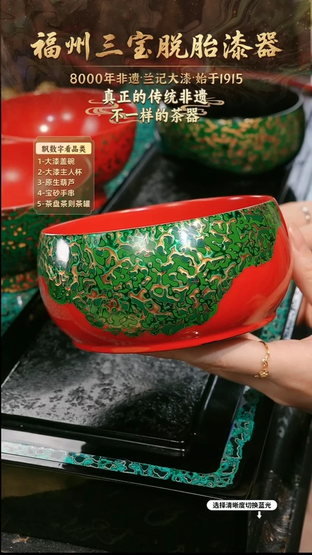 兰记手工漆器-一物一拍 以商品图片为主