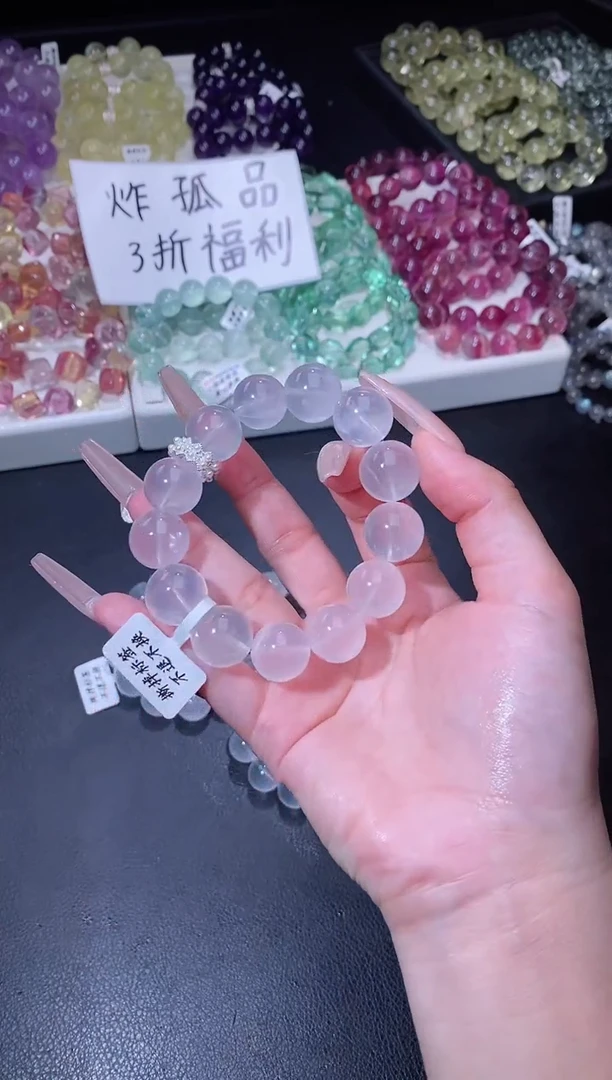合金手链水晶828.17奶白晶手串 多样性发其一