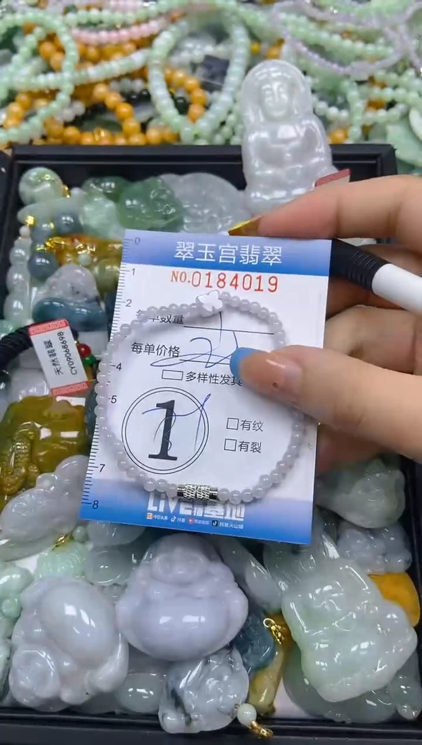 翡翠未镶嵌颈饰闪购0184019多样性发其一