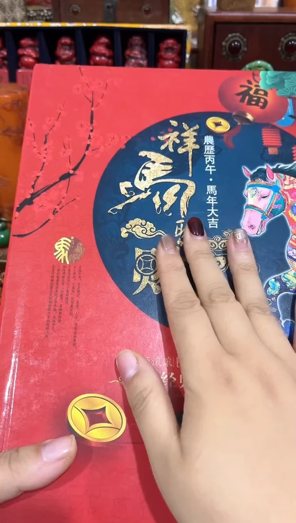 清货出老板娘推荐