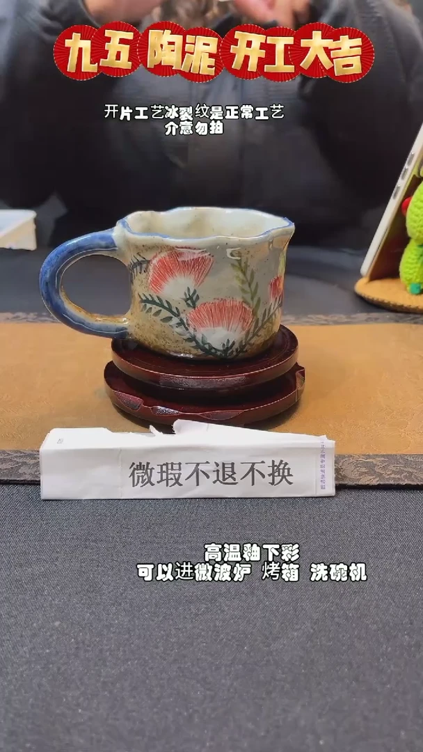 【闪购商品】开工大吉 微瑕捡漏专场不退不换374