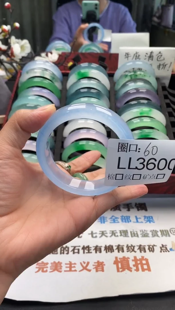 艺**店闪购链接一物一拍以截图为准 LL360