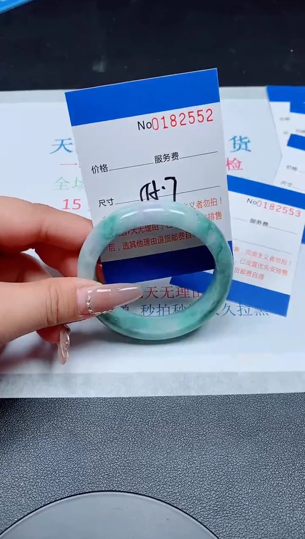 未镶嵌手镯翡翠A货翡翠182552