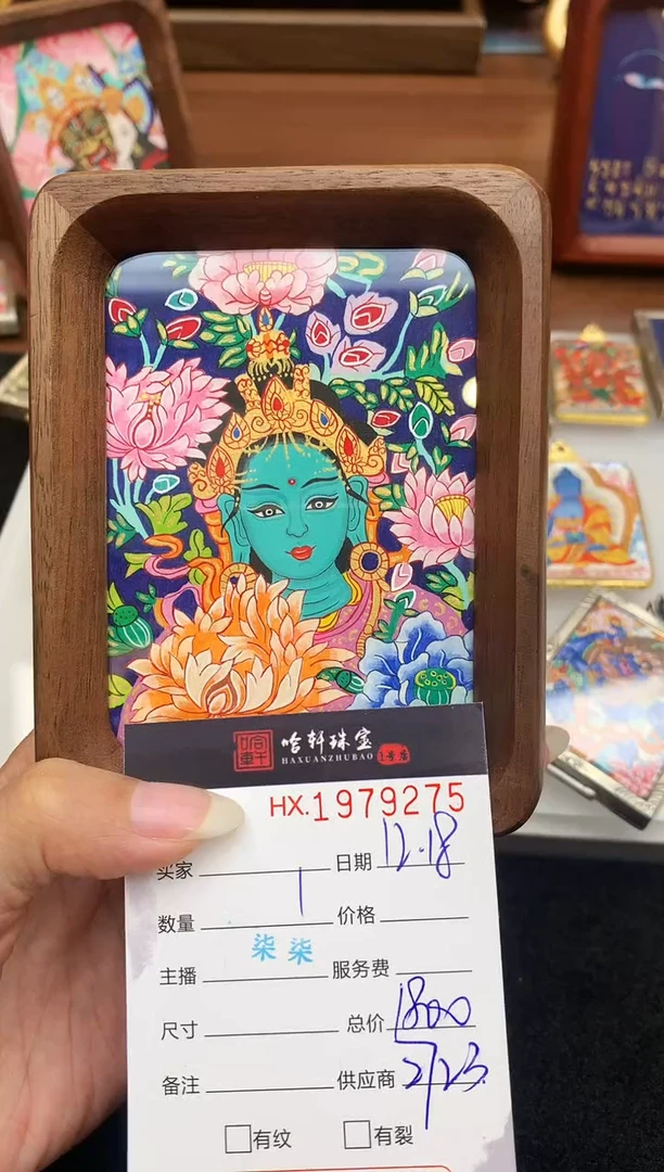 吊坠卷**咪哈轩  挂件1（多样性发其一）