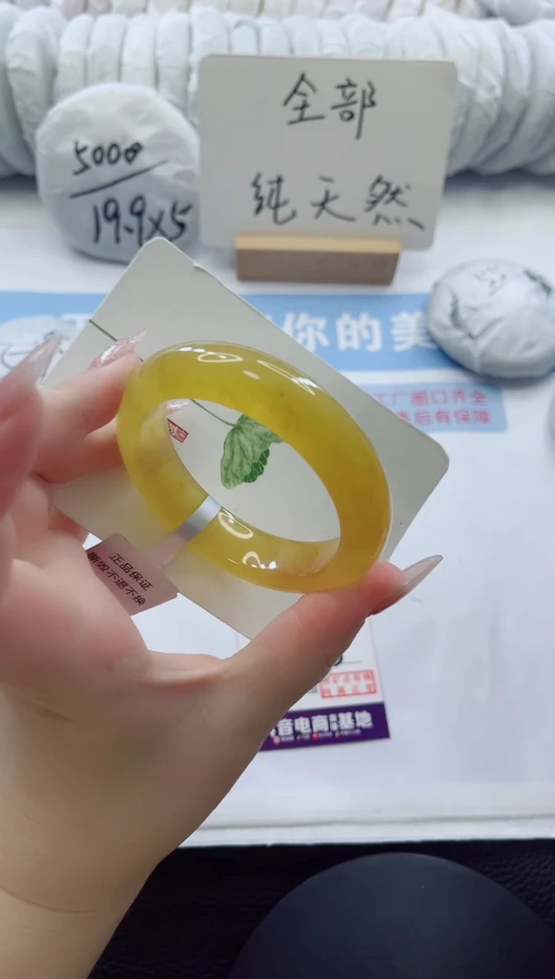 未镶嵌手镯石英质玉多样性发货A26