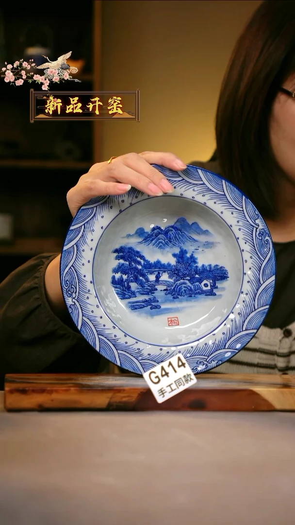 其他G414陶然集器瓷器