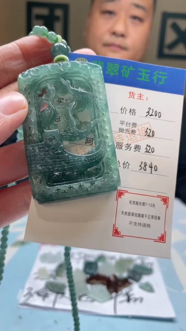 未镶嵌定制翡翠橘**你-毛货-不退不换