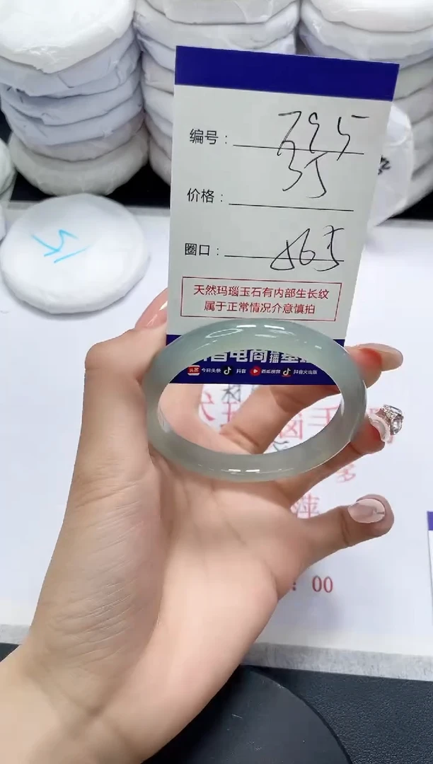 未镶嵌手镯玛瑙/玉髓795