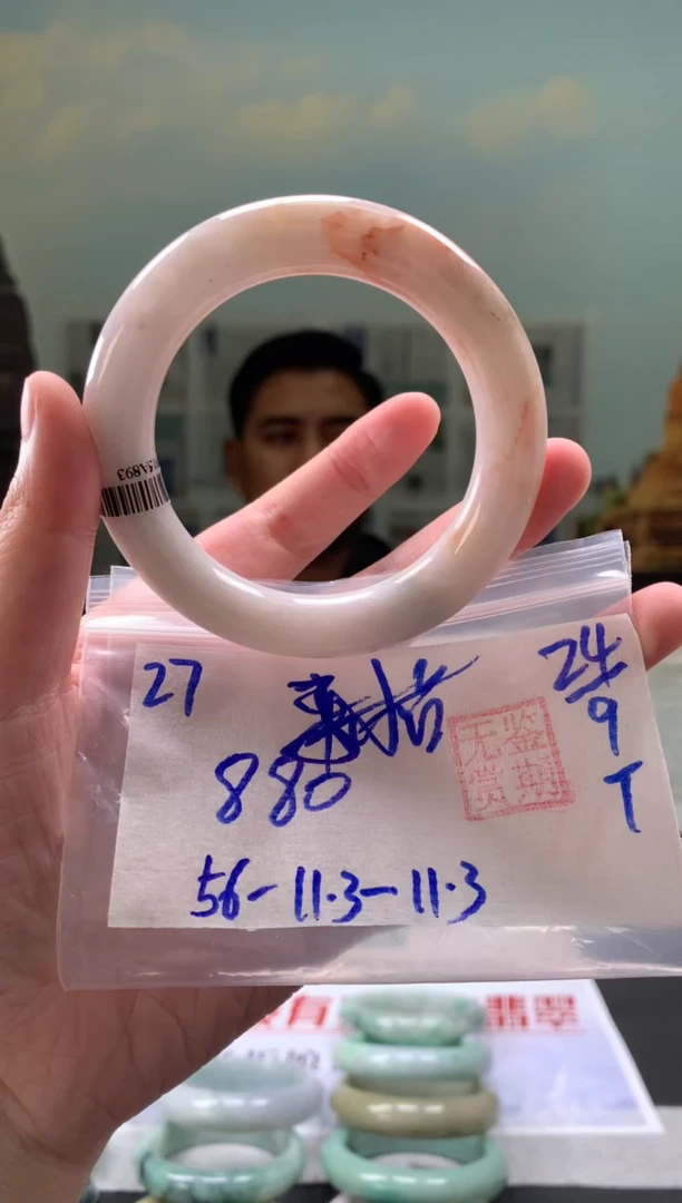 未镶嵌手镯翡翠子*翡翠手镯 下单联系小耳机#27