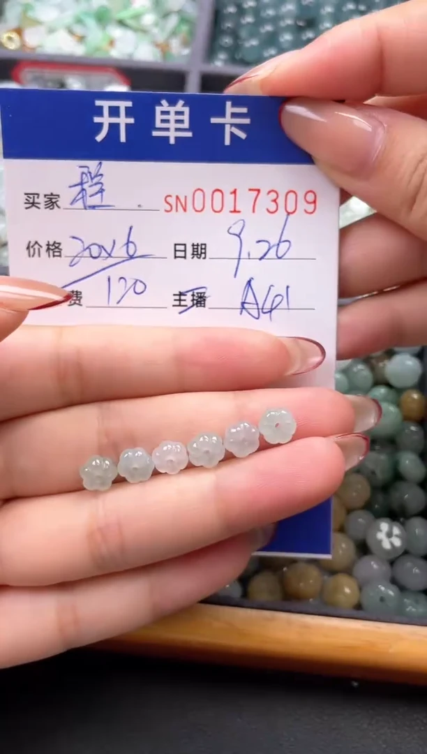 颈饰未镶嵌翡翠程*00017309