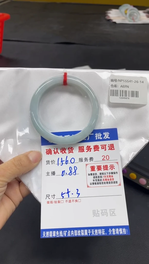 未镶嵌手镯翡翠悦*翡翠手镯