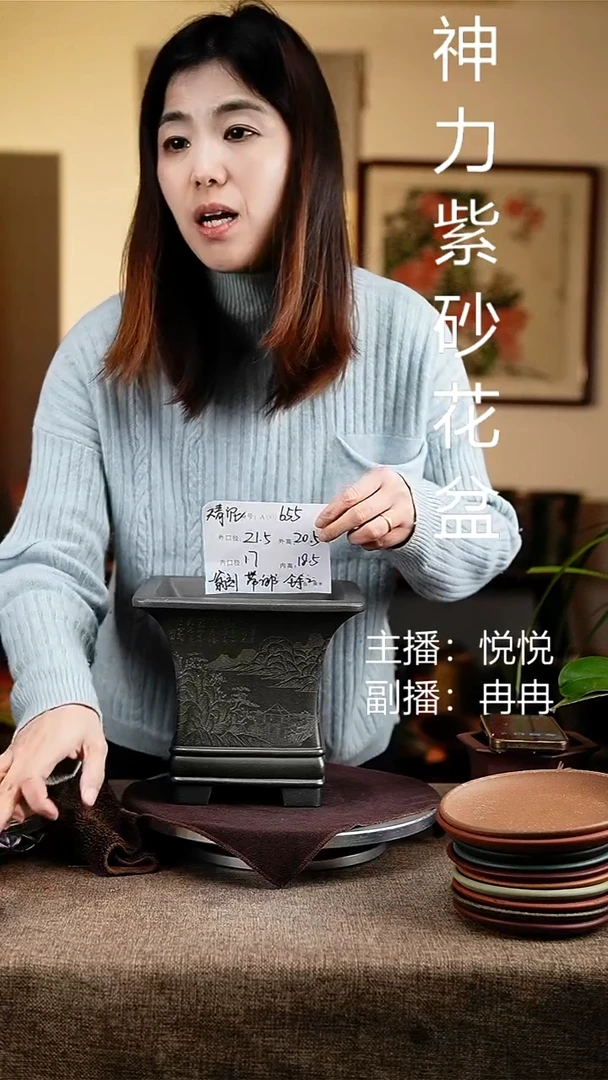 紫砂花盆花卉工艺655+s