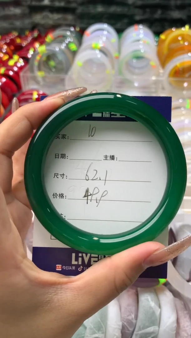 【闪购商品】玛瑙/玉髓手镯未镶嵌10