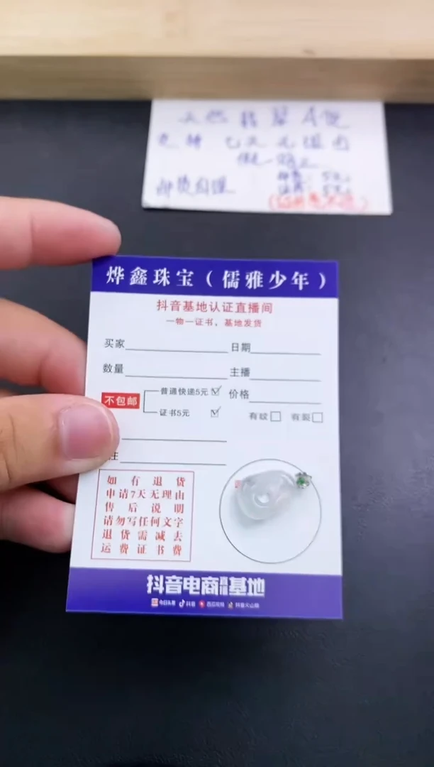 翡翠18K金镶嵌颈饰天然翡翠A货赠皮绳