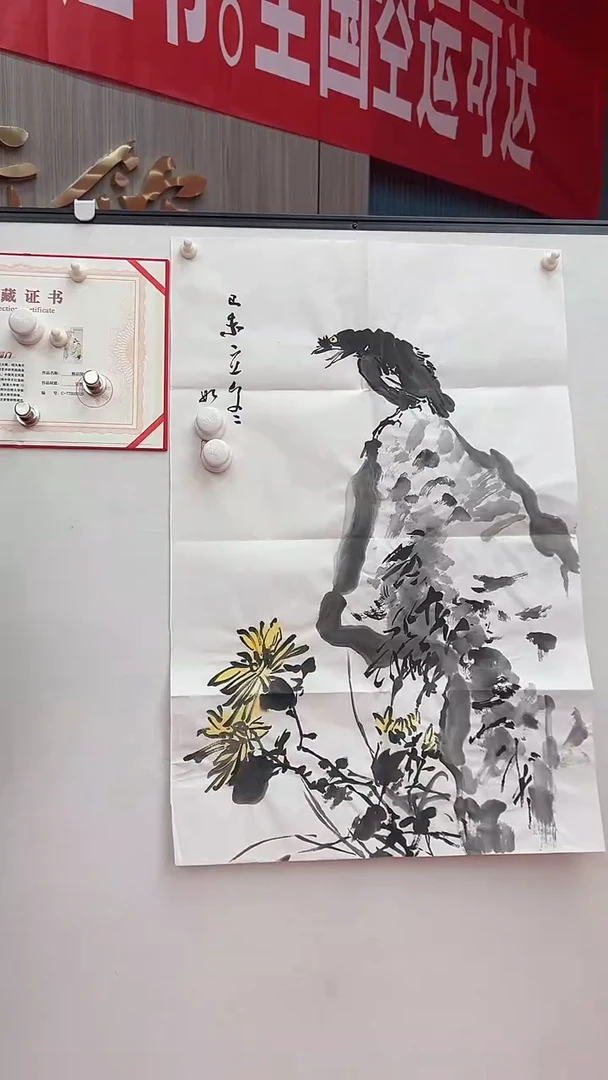 国画111111111111