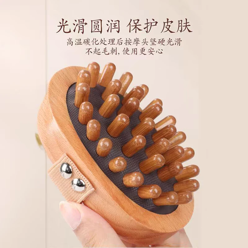 榉木气垫按摩刷头部经络按摩梳男女筋络刮痧全身按摩缓解疲劳干刷