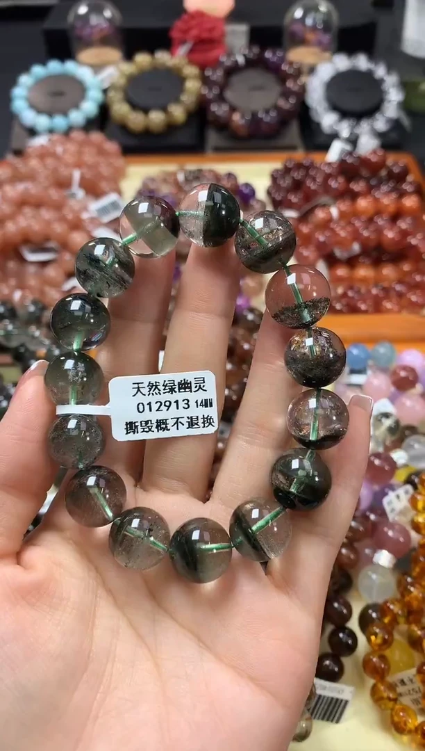 未镶嵌手链水晶14*