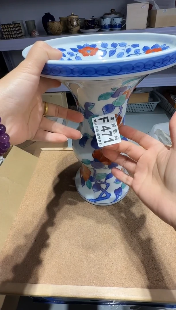瓷片武**主茉莉甄选一号商品471