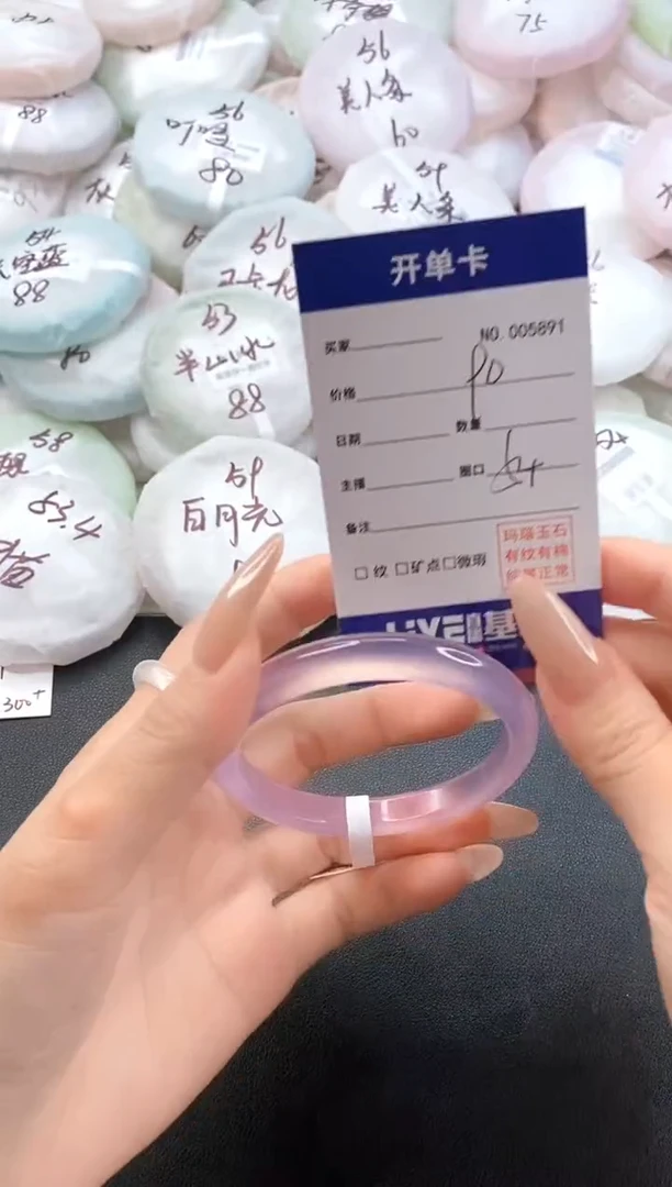 手镯玛瑙/玉髓未镶嵌5891圈口54