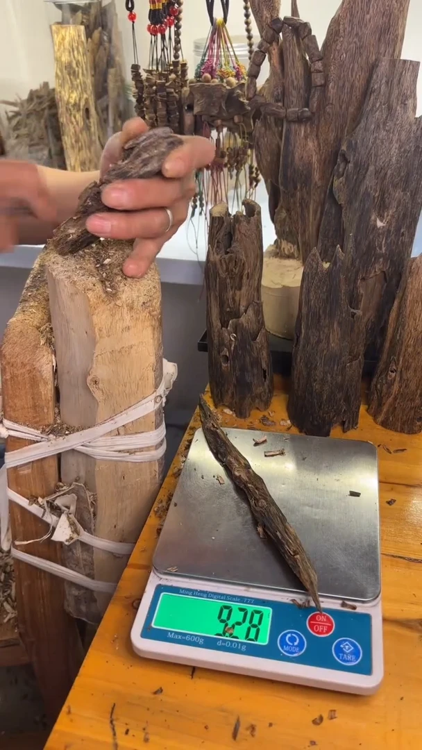 沉香沉香碎屑奇楠沉香9克