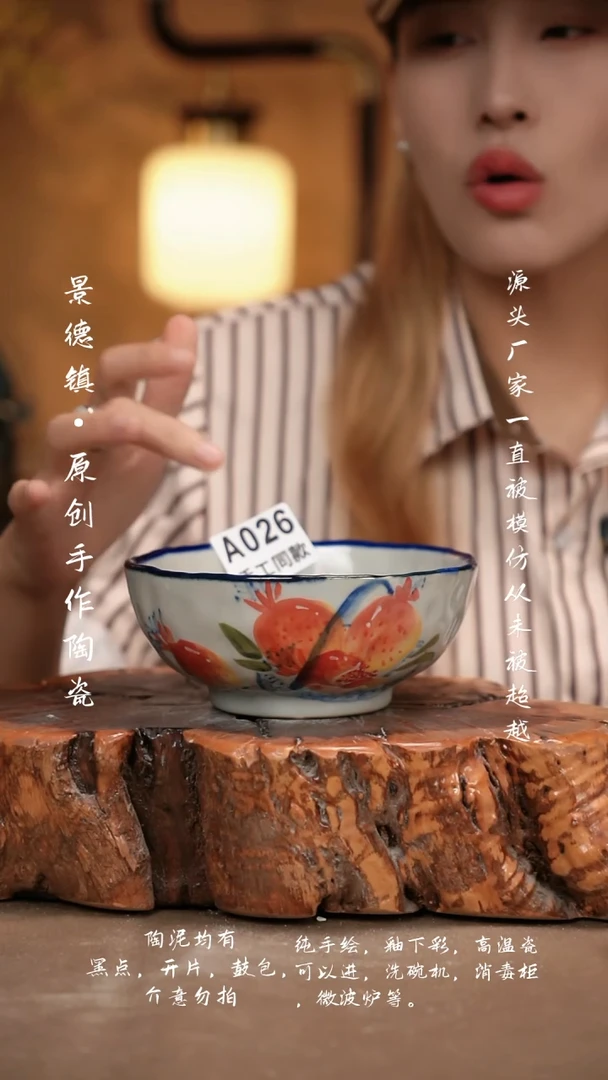 其他A026新十二器瓷器