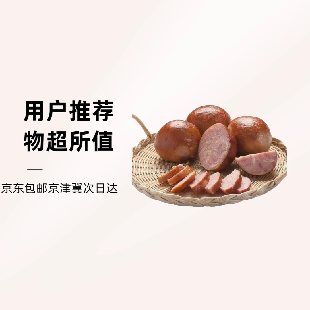 【次日达】厂家直发老味道肉肚