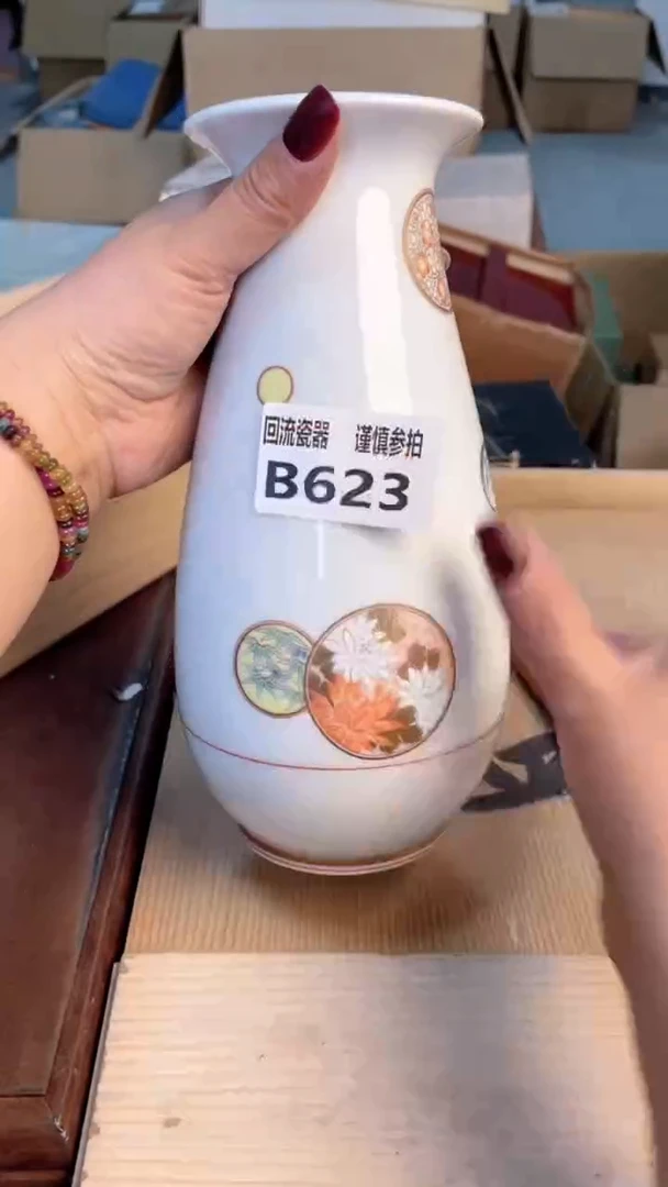瓷片32322312312323