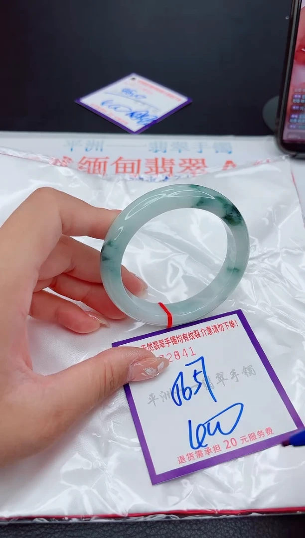 翡翠手镯未镶嵌1