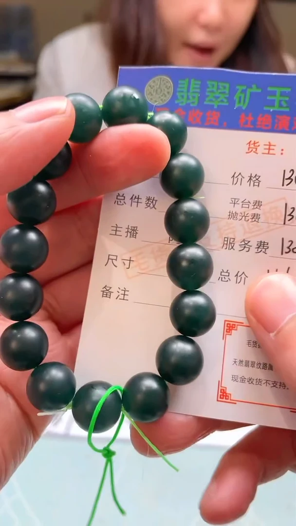 未镶嵌定制翡翠舍*-毛货-不退不换-