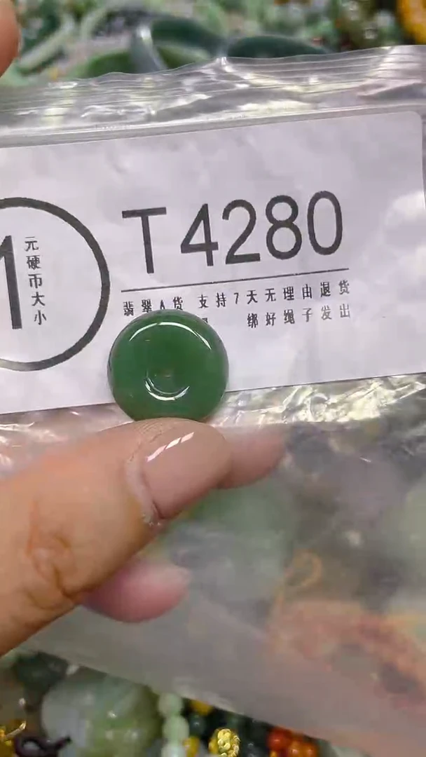 颈饰未镶嵌翡翠/ T /翡翠A货，一件也是批发价