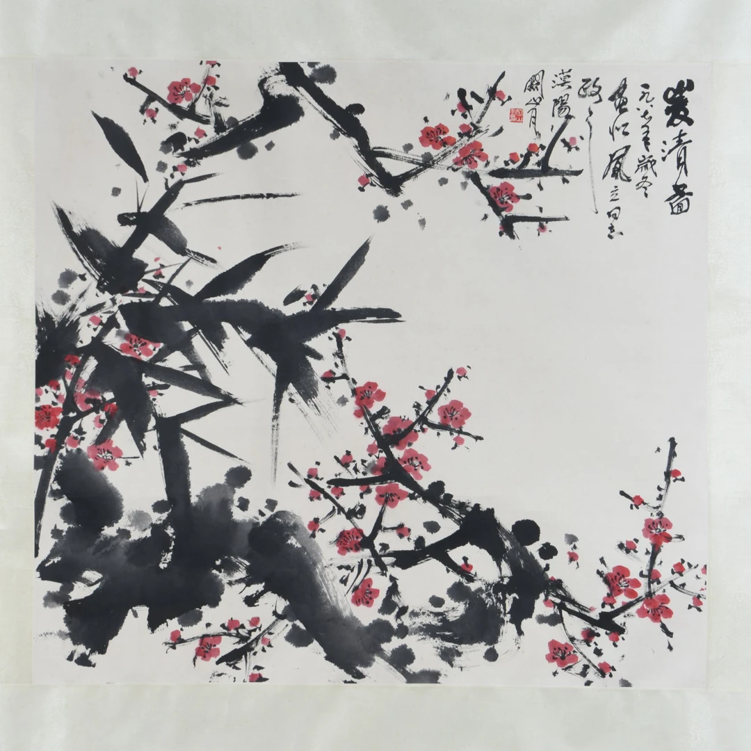 LOT.018关 山月【红梅】纸本镜心B0501-564预展手绘美术品