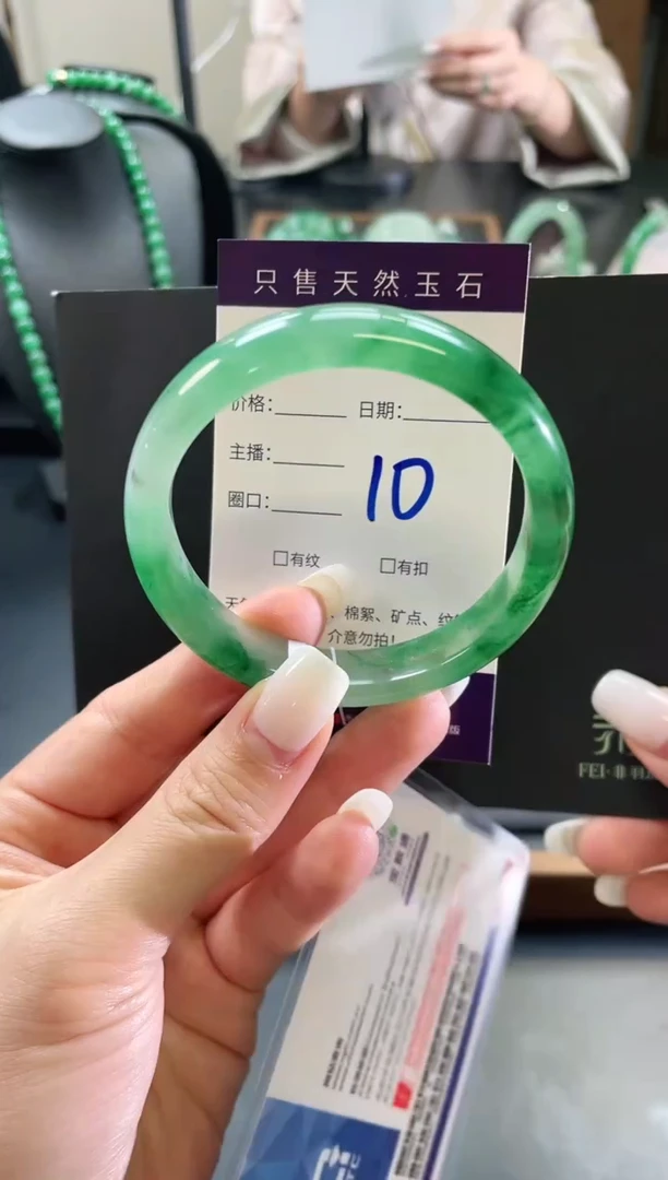 未镶嵌手镯石英质玉10