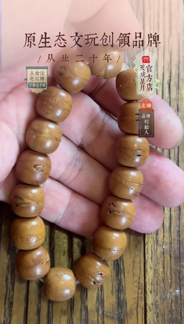 无非金属14x13mm凤眼 单圈